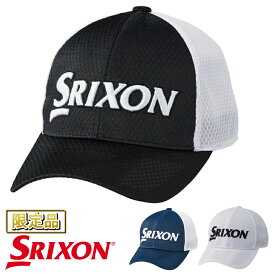 【限定品】 DUNLOP ダンロップ日本正規品 SRIXON スリクソン ゴルフ メッシュ キャップ 2024新製品 「 SMH4133X 」 【あす楽対応】