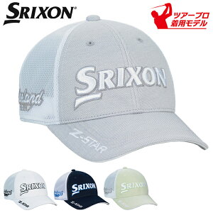 DUNLOP �_�����b�v ���{���K�i SRIXON �X���N�\�� �c�A�[�v�����p���f�� �I�[�g�t�H�[�J�X �S���t���b�V���L���b�v �u SMH5153X �v �y���X�݌ɕi�z