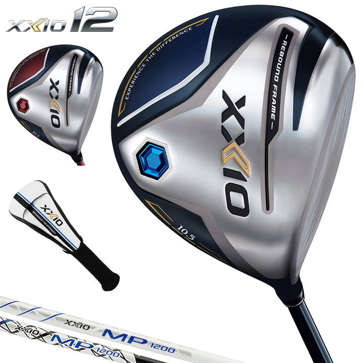 楽天市場】DUNLOP ダンロップ 日本正規品 XXIO12 ゼクシオトゥウェルブ 