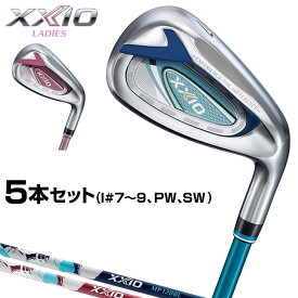 DUNLOP ダンロップ 日本正規品 XXIO LADIES ゼクシオレディス アイアン MP1200Lカーボンシャフト 5本セット(#7～9、PW、SW) 2022モデル 「 ゼクシオ12 」 【あす楽対応】