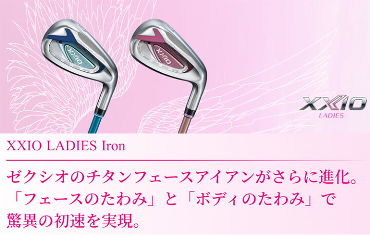 楽天市場】DUNLOP ダンロップ 日本正規品 XXIO LADIES ゼクシオ 