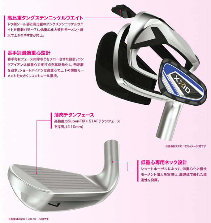 楽天市場】DUNLOP ダンロップ 日本正規品 XXIO LADIES ゼクシオ 