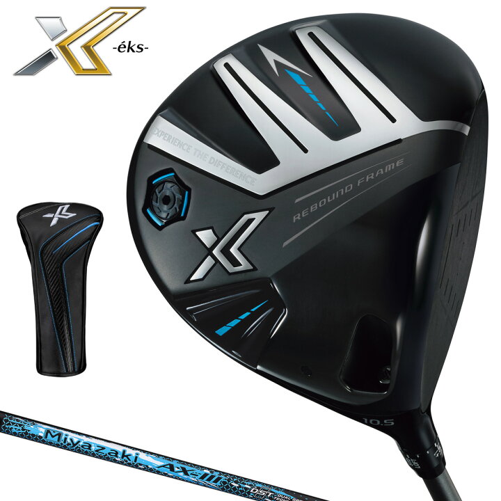 2024最新商品】☆正規品☆ゼクシオ エックスハイブリッド☆XXIO13 X 