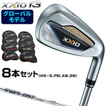 楽天市場】ゼクシオ10 アイアンセット8本の通販