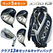 楽天市場】クラブフルセット（セット本数（ゴルフクラブセット）13本  