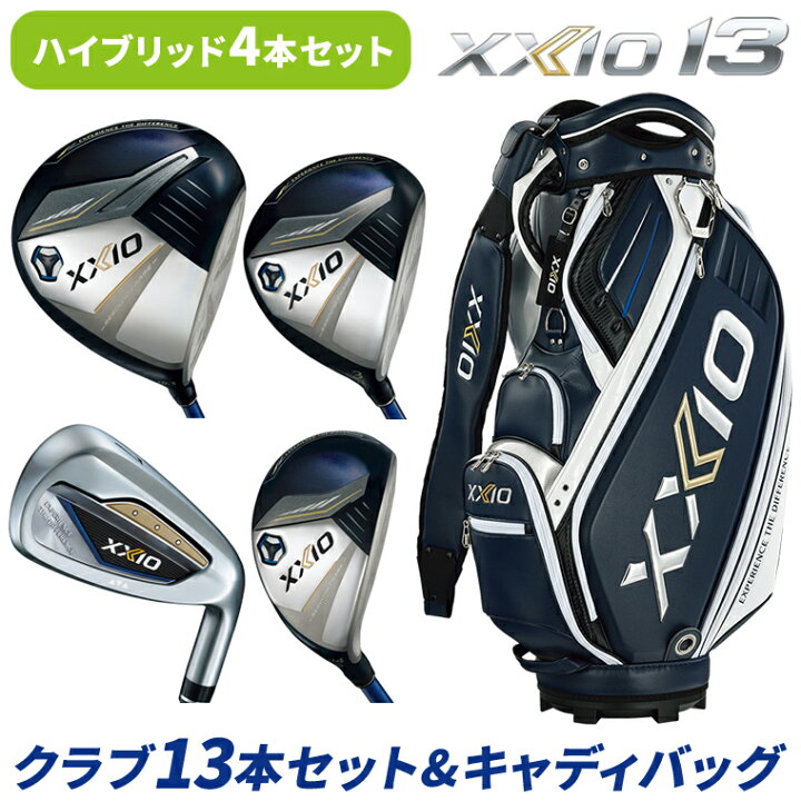 楽天市場】DUNLOP ダンロップ 日本正規品 ゼクシオ13 クラブ13本セット 