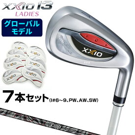 【グローバルモデル】 DUNLOP ダンロップ 日本正規品 ゼクシオ13 レディス アイアン パールホワイト ゼクシオMP1300LKカーボンシャフト 7本セット(#6～9、PW、AW、SW) 「 XXIO13 LADIES PEARL WHITE 」 【当店在庫品】