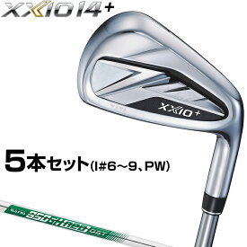 【10/18 エントリー/抽選で最大100%ポイントバック】 DUNLOP ダンロップ 日本正規品 ゼクシオ14＋ アイアン NSPRO950GH neo DSTスチールシャフト 5本セット(#6～9、PW) 2026新製品 「 XXIO14+ 」 【当店在庫品】