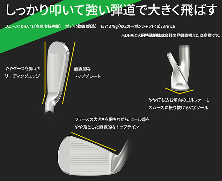 楽天市場】DUNLOP ダンロップ 日本正規品 XXIO X-eks- ゼクシオ