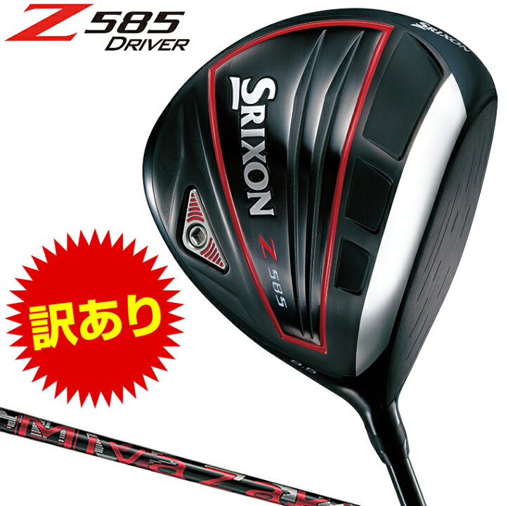 楽天市場】【訳あり】 DUNLOP ダンロップ 日本正規品 SRIXON 