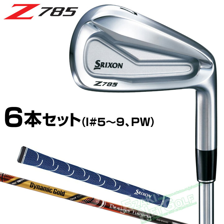 楽天市場】【特注品即納】DUNLOP ダンロップ日本正規品 SRIXON 