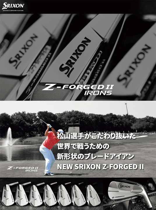 楽天市場】DUNLOP ダンロップ日本正規品 SRIXON(スリクソン) Z-FORGED