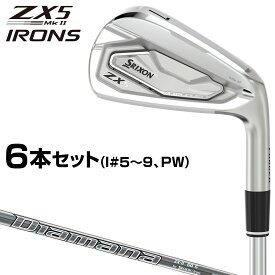 DUNLOP ダンロップ日本正規品 SRIXON(スリクソン) ZX5 Mk II アイアン Diamana ZX-II 60 for IRONカーボンシャフト 6本セット(I#5～9、PW) 2023モデル 「 22ZX5ODI 」 【あす楽対応】