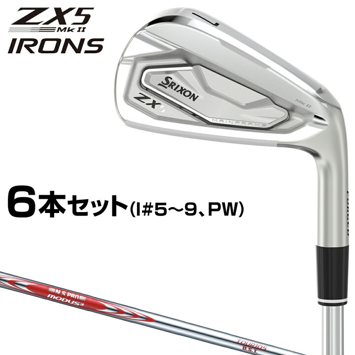 楽天市場】DUNLOP ダンロップ 日本正規品 SRIXON スリクソン ZX5 Mk II  
