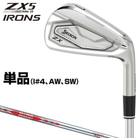 DUNLOP ダンロップ日本正規品 SRIXON(スリクソン) ZX5 Mk II アイアン NSPRO MODUS3 TOUR105 DSTスチールシャフト 単品(I#4、AW、SW) 2023モデル 「 22ZX5M5I 」 【あす楽対応】