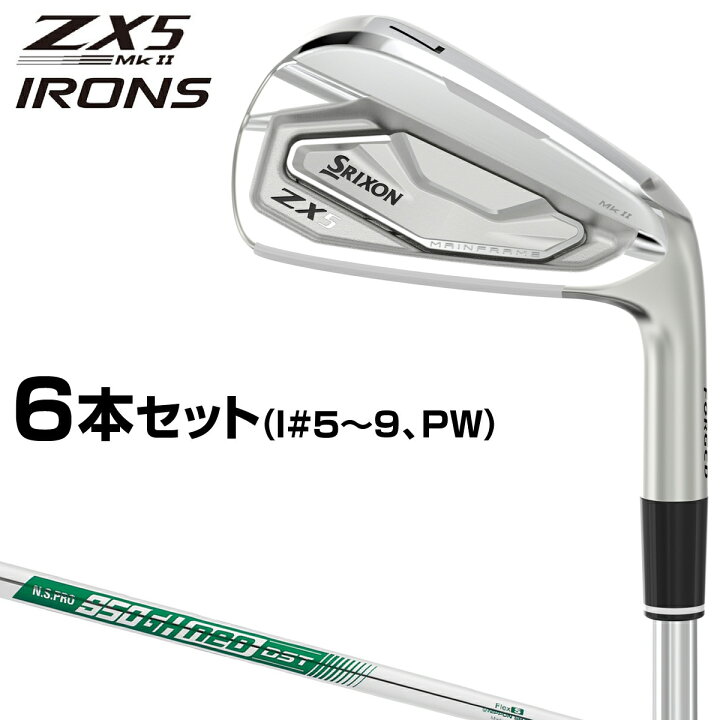 楽天市場】DUNLOP ダンロップ日本正規品 SRIXON(スリクソン) ZX5 Mk II 