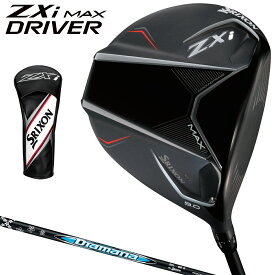 【8/10 エントリー/抽選で最大100%ポイントバック】 DUNLOP ダンロップ 日本正規品 SRIXON スリクソン ZXi MAX ドライバー Diamana ZXi50カーボンシャフト 「 25ZXIMAXOD50W 」 【当店在庫品】