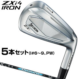 【8/10 エントリー/抽選で最大100%ポイントバック】 DUNLOP ダンロップ 日本正規品 SRIXON スリクソン ZXi4 アイアン Diamana ZXi for IRONカーボンシャフト 5本セット(I#6～9、PW) 「 25ZXI4ODIS5 」 【当店在庫品】