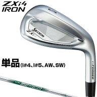 【6/10限定!エントリーで当店全品ポイント5倍!】 DUNLOP ダンロップ 日本正規品 SRIXON スリクソン ZXi4 …