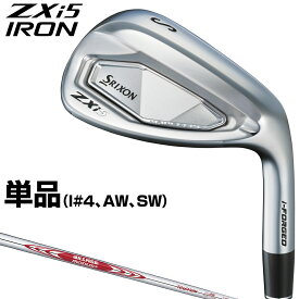 【8/10 エントリー/抽選で最大100%ポイントバック】 DUNLOP ダンロップ 日本正規品 SRIXON スリクソン ZXi5 アイアン NSPRO MODUS3 TOUR105スチールシャフト 単品(I#4、AW、SW) 「 25ZXI5M105I 」 【当店在庫品】