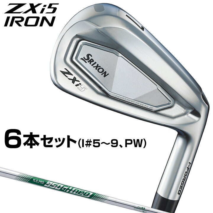 楽天市場】DUNLOP ダンロップ 日本正規品 SRIXON スリクソン ZXi5 