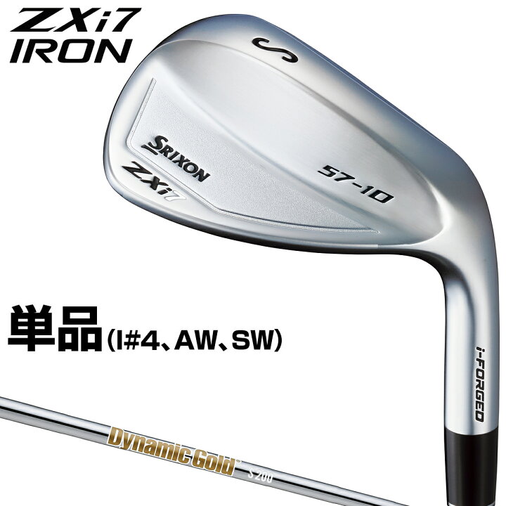 楽天市場】DUNLOP ダンロップ 日本正規品 SRIXON スリクソン ZXi7 