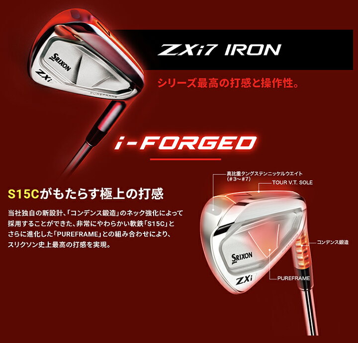 楽天市場】DUNLOP ダンロップ 日本正規品 SRIXON スリクソン ZXi7 