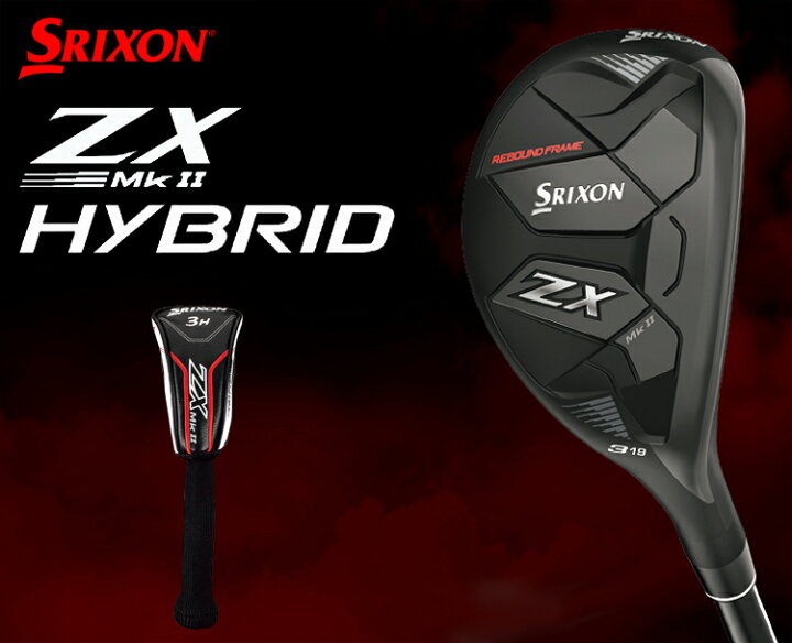 楽天市場】DUNLOP ダンロップ 日本正規品 SRIXON スリクソン ZX Mk II  