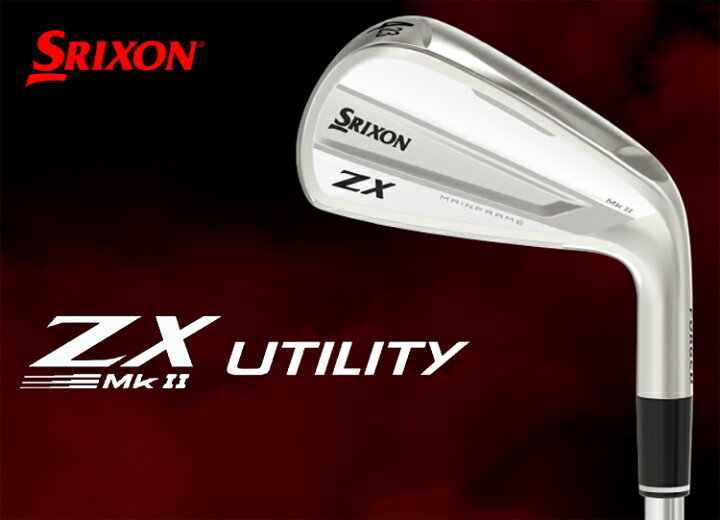 Srixon ZX mkII 2U 扱う アイアン型ユーティリティ