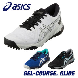 ASICS アシックス正規品 GEL-COURSE GLIDE (ゲルコース グライド) スパイクレス ゴルフシューズ 「 1111A085 」 【あす楽対応】