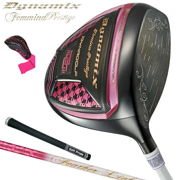 楽天市場】DYNA GOLF ダイナゴルフ 正規品 Dynamix Femina Prestige 