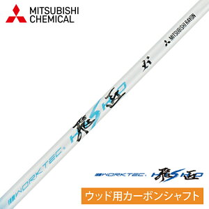 �y5/15 �G���g���[/���I�ōő�100%�|�C���g�o�b�N�z DYNA GOLF �_�C�i�S���t ���K�i �O�H�P�~�J�� ���[�N�e�b�N �� �J�[�{���V���t�g �P�i �u For Driver & Fairway Wood �E�b�h�p �v