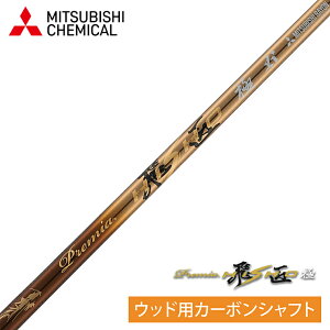 DYNA GOLF _CiSt Ki OHP~J v~A   J[{Vtg Pi u For Driver & Fairway Wood Ebhp v