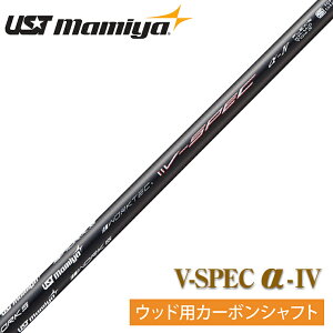 DYNA GOLF _CiSt Ki UST mamiya }~ J V-spec -4 J[{Vtg Pi u For Driver & Fairway Wood Ebhp v