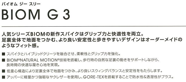 楽天市場】ECCO エコー 日本正規品 BIOM G3 バイオムG3 レディスモデル