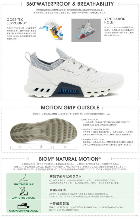 楽天市場】ECCO エコー日本正規品 BIOM C4 バイオムC4 メンズモデル 