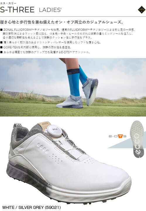 楽天市場】ECCO エコー 日本正規品 S-THREE BOA エススリー ボア 