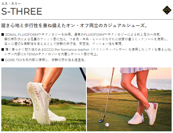ecco エコー レディース ゴルフシューズ エス スリー ボア S