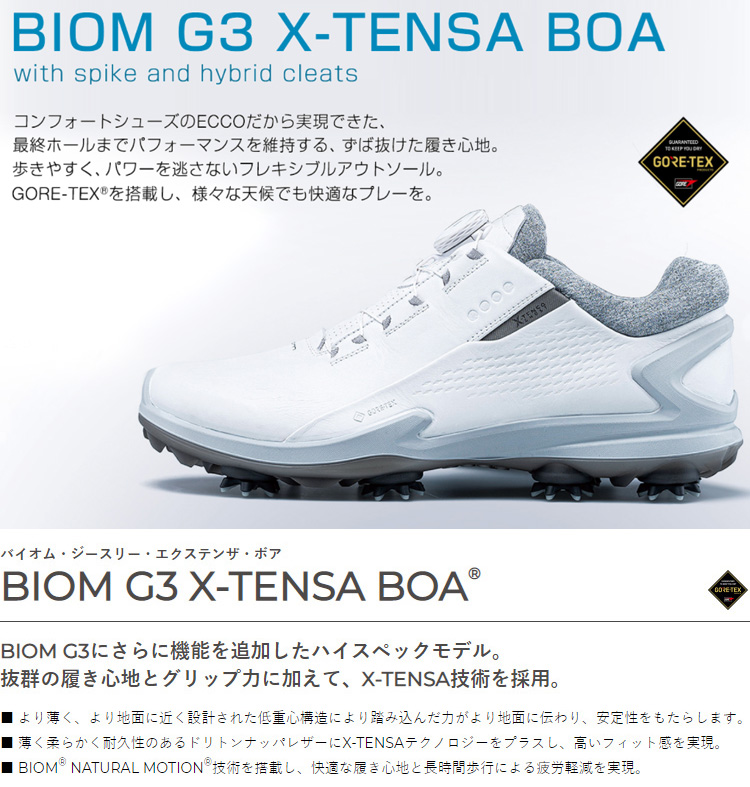 楽天市場】ECCO エコー 日本正規品 BIOM G3 X-TENSA BOA バイオムG3
