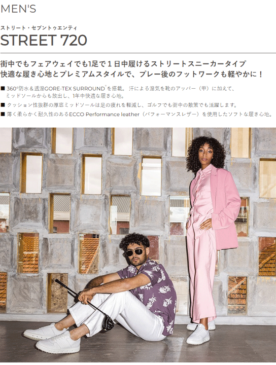 ECCO エコー GOLF STREET 720 111704 ほぼ未使用 美品 楽天市場】ECCO エコー 日本正規品 STREET 720 ストリート セブントゥ