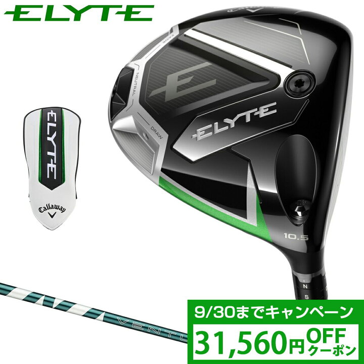 楽天市場】【クーポンで31560円OFF】 Callaway キャロウェイ 日本正規 