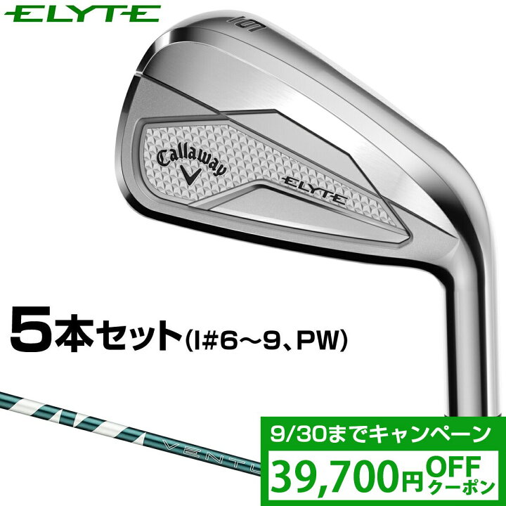 楽天市場】【クーポンで39700円OFF】 Callaway キャロウェイ 日本正規 