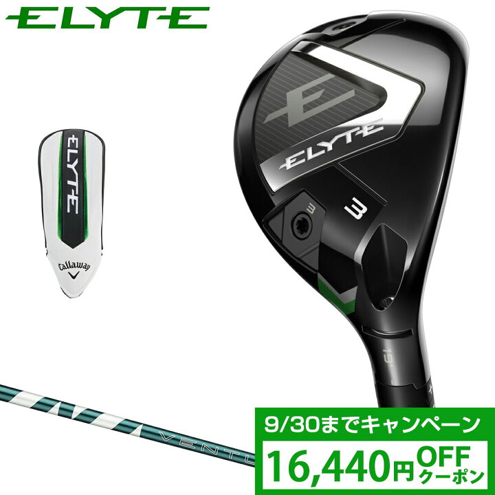 楽天市場】【クーポンで16440円OFF】 Callaway キャロウェイ 日本正規 