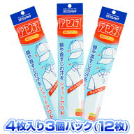 【3/15 エントリー/抽選で最大100%ポイントバック】 EON SPORTS イオンスポーツ正規品 使い捨て汗吸収パ…