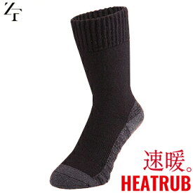 EON SPORTS イオンスポーツ 正規品 ZEROFIT ゼロフィット HEAT RUB ヒートラブ ソックス 【あす楽対応】