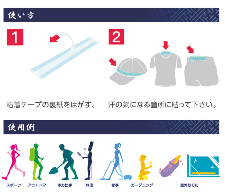 楽天市場】イオンスポーツ 使い捨て 汗取りパッド 「抗菌アセステ」ジャパンバージョン 10枚入 【あす楽対応】 : EZAKI NET GOLF 楽天市場】イオンスポーツ 使い捨て 汗取りパッド 「抗菌アセステ」ジャパンバージョン 10枚入 【あす楽対応】 : EZAKI NET GOLF