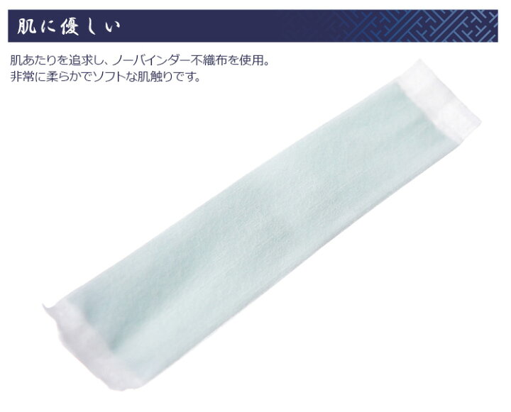 楽天市場】イオンスポーツ 使い捨て 汗取りパッド 「抗菌アセステ」ジャパンバージョン 10枚入 【あす楽対応】 : EZAKI NET GOLF 楽天市場】イオンスポーツ 使い捨て 汗取りパッド 「抗菌アセステ」ジャパンバージョン 10枚入 【あす楽対応】 : EZAKI NET GOLF