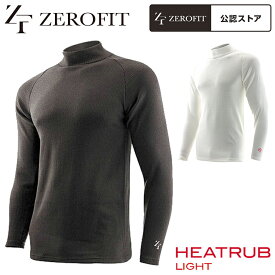 EON SPORTS イオンスポーツ 正規品 ZEROFIT ゼロフィット HEAT RUB LIGHT ヒートラブライト アンダーウエア モックネックロングスリーブ 「 ZHLUMD 」 【あす楽対応】