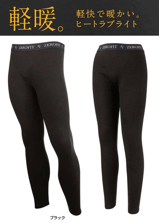 楽天市場】EON SPORTS イオンスポーツ 正規品 ZEROFIT ゼロフィット