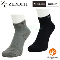 【9/20 エントリー/抽選で最大100%ポイントバック】 EON SPORTS イオンスポーツ 正規品 ZEROFIT ゼロフィ…